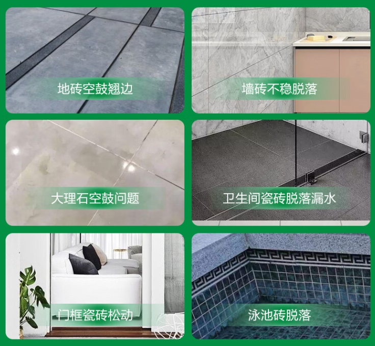 正定瓷砖空鼓维修公司分享下旧房翻新时，原瓷砖基层处理不到位可能会导致的问题
